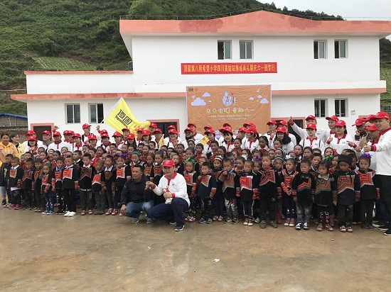 頂固第八所希望小學落成典禮暨慶六一圓夢行圓滿成功